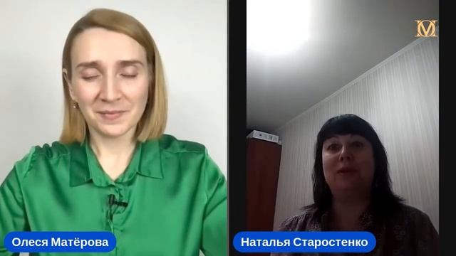 Отзыв о программе Система: Деньги и Благополучие Натальи Старостенко смотреть онлайн