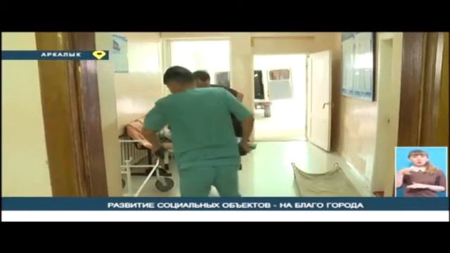 РАЗВИТИЕ СОЦИАЛЬНЫХ ОБЪЕКТОВ – НА БЛАГО ГОРОДА смотреть онлайн