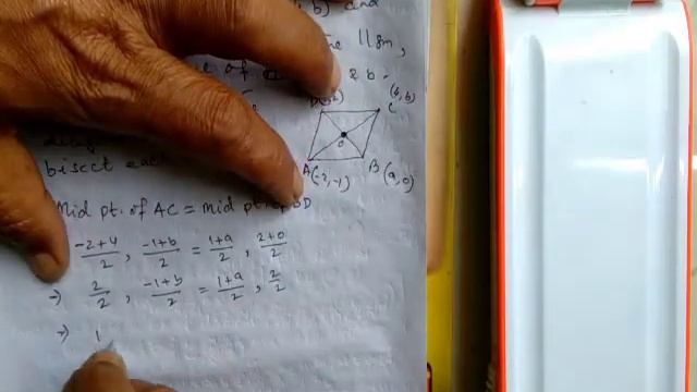 CHAPTER 7| CO-ORDINATE GEOMETRY| NCERT TEXTBOOK| CLASS 10 | PART 5