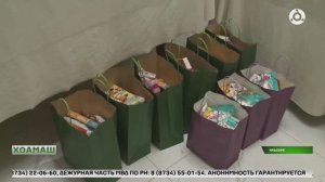 Дег1а могашал дика йоацача берашта хетаяь мероприяте