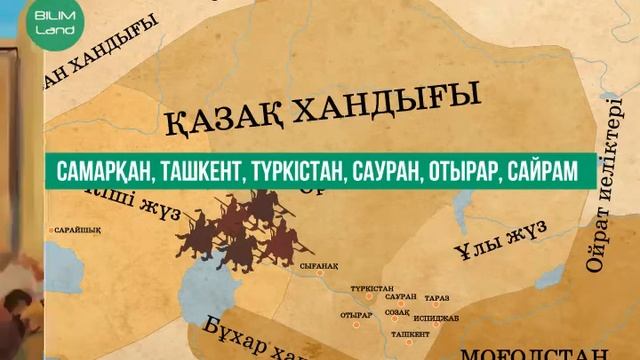 Тәуекел хан