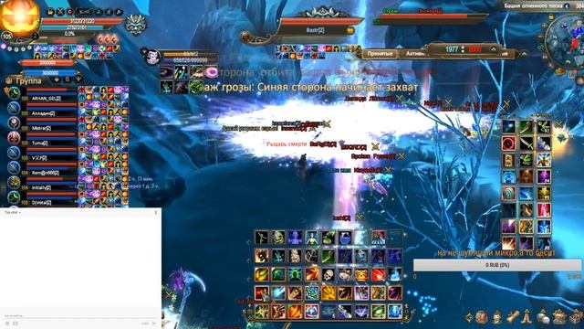 #АренаАвроры3х3#Син#Орион смотреть онлайн