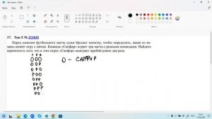 Решение задач из ЕГЭ базовой математики | Вероятность, теория вероятностей #youtube