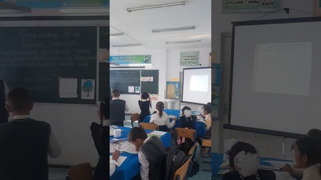 4-сынып математика 35-сабақ Геометриялық фигуралар:текше,тікбұрышты параллелепипед.Тікбұрышты парал смотреть онлайн