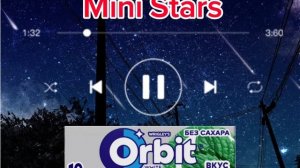 Песня Mini Stars  от группы Мятная Жвачка