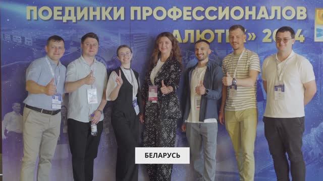 «Поединки профессионалов»: «АЛЮТЕХ» выбрал лучших менеджеров по продажам официальных представителей