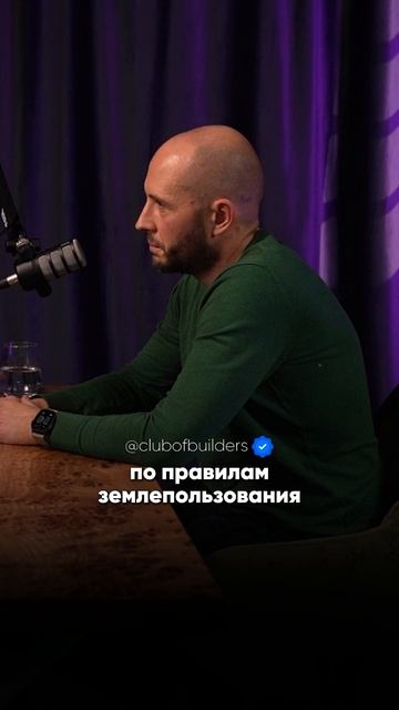 Алексей Бурмистров - профессиональный кадастровый инженер, руководитель бюро кадастровых услуг.