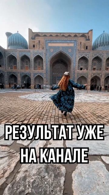 в РЕГИСТАНЕ танцую #shorts смотреть онлайн