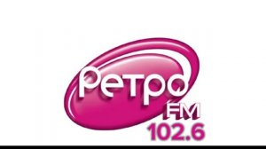 Ретро FM Волгоград 102.6 FM Местный рекламный блок [05.08.24] 128 км#1