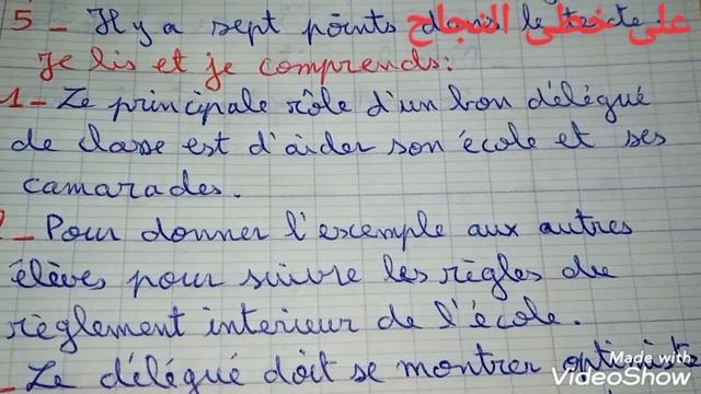 Lecture compréhensionÊtre un bon délégué de classepage 58-59 mes apprentissage en français 6 AEP