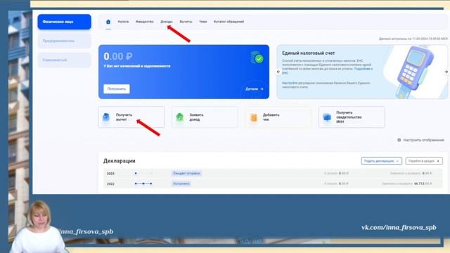 Восстанавливаем пароль к электронной подписи в личном кабинете налогоплательщика: инструкция