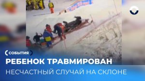 Травма девочки на сноуборде: что произошло в Каменске-Уральском