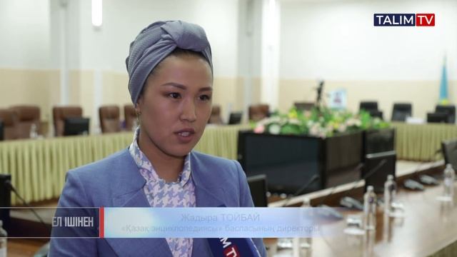 Ер Әжібайдың ерлігі дәріптелді | #батыр смотреть онлайн