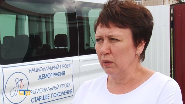 Для пожилых граждан выделен специализированный автомобиль смотреть онлайн