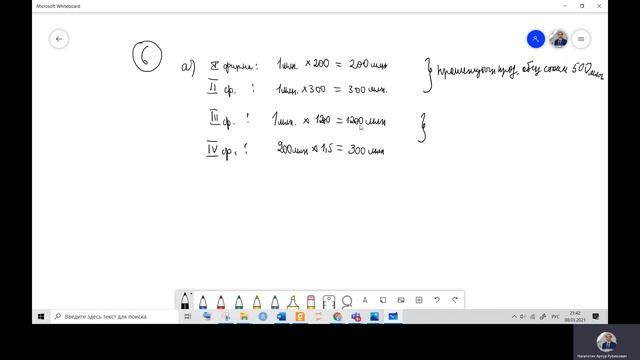 2 6 смотреть онлайн
