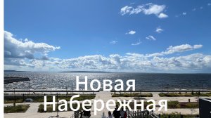 Новая набережная автозаводского района Тольятти