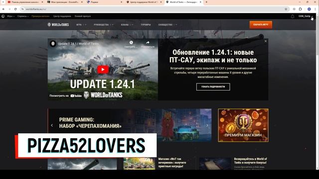💥БОНУС-КОД с Трансляции ВГ💥УСПЕЙ забрать ХАЛЯВУ в WoT Blitz 2024 | WOT-GSN смотреть онлайн