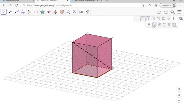 Инструктаж смотреть онлайн