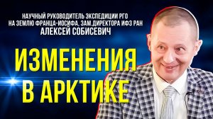 Что обнаружили сейсмологи на Земле Франца-Иосифа