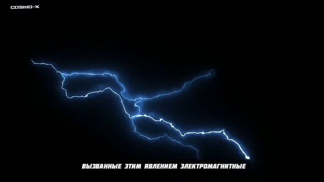 СОЛНЕЧНЫЕ БУРИ 2025!факты о космосе#космос