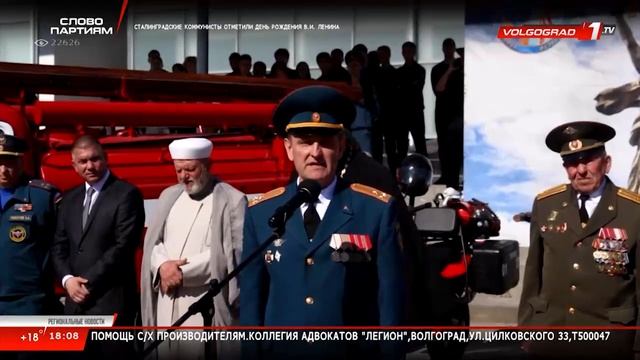 Региональные новости 24 04 24 смотреть онлайн