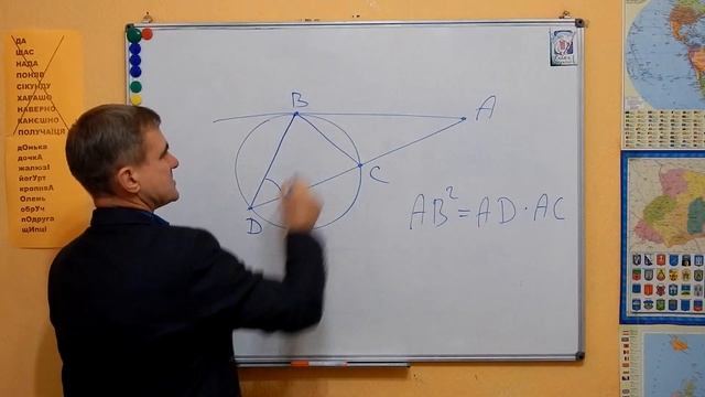 Тема 13. Подібність і коло. Застосування подібності смотреть онлайн