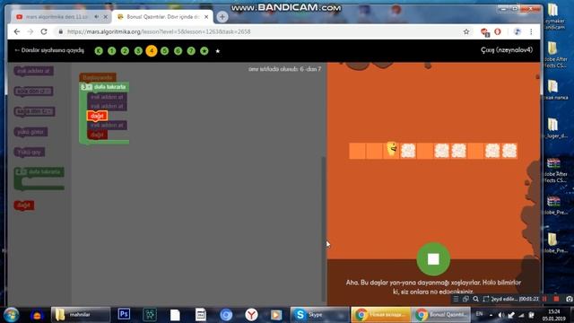 mars alqorimika ders 14 cavablar смотреть онлайн