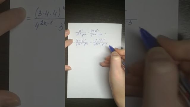 ОГЭ по математике. Задание №20. Упростить_7. смотреть онлайн