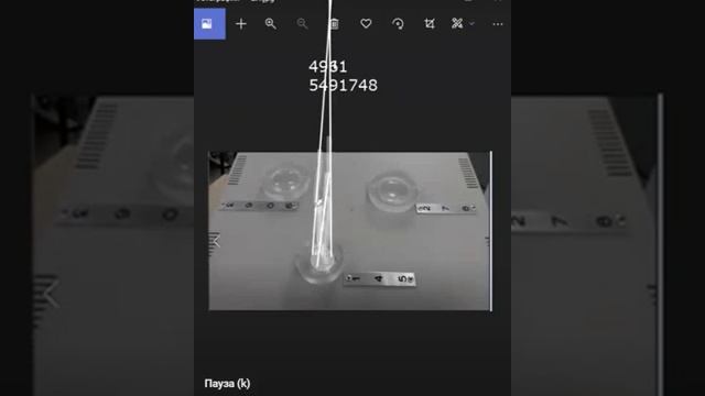 4 - 3 Serie numeriche e lenti del dispositivo PRK - 1U _ Числовые ряды и линзы прибора ПРК - 1У