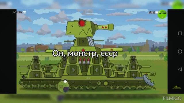 сила, кв-44,герант смотреть онлайн