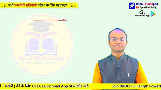 DRDO Tech-A | UPPCL TG-2 | RRB | iSRO Electrician Class 36| Complete Course | Free PDF and Mock Tes
