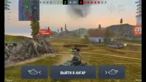 Играем в танки на телефоне с самого нуля.