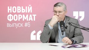 Микс 6-го выпуска: контра, пиратство и Глеб Жеглов