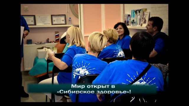 Sabor !!! Sibirski ZDRAV TIM смотреть онлайн