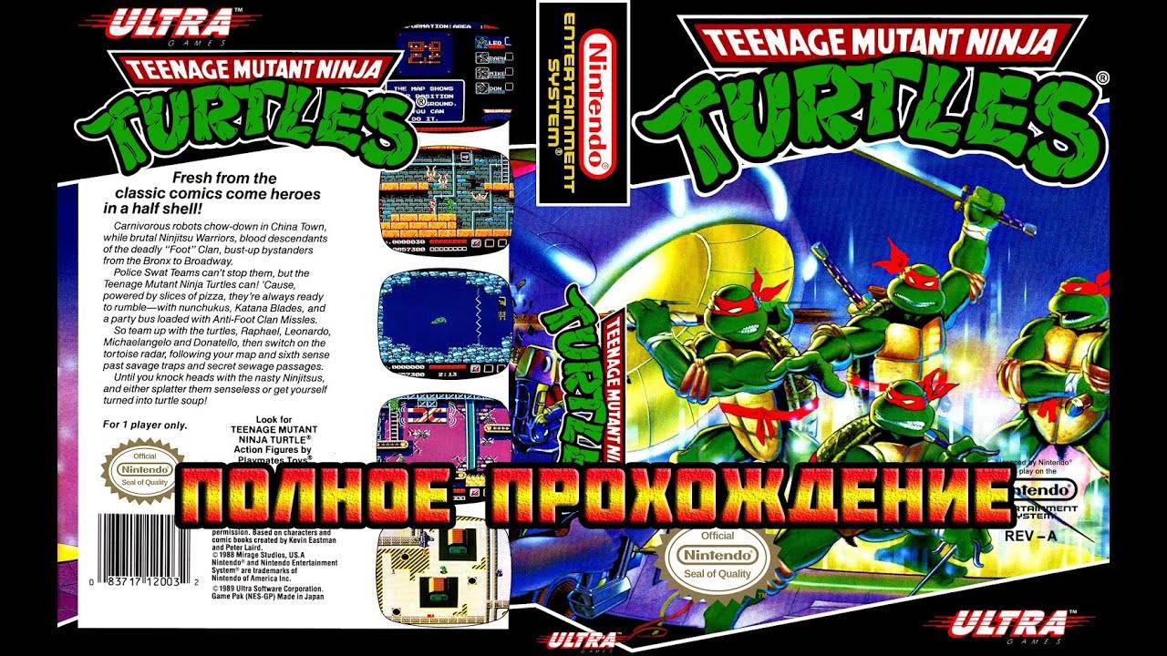 Teenage Mutant Ninja Turtles (NES\Dendy\Famicom)-Полное прохождение.