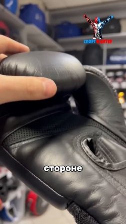 Боксерские перчатки Top King Boxing AIR Black