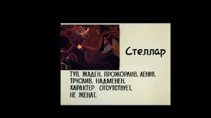 Оверлорды Отель Хазбин. Кто они?