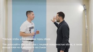 Как поклеить однотонные обои без стыков? Лайфхаки от профессионалов LOYMINA Group