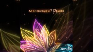 Есть красивая одна девушка на Земле! #karaoke, #красиваядевушка