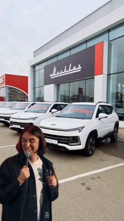Chery