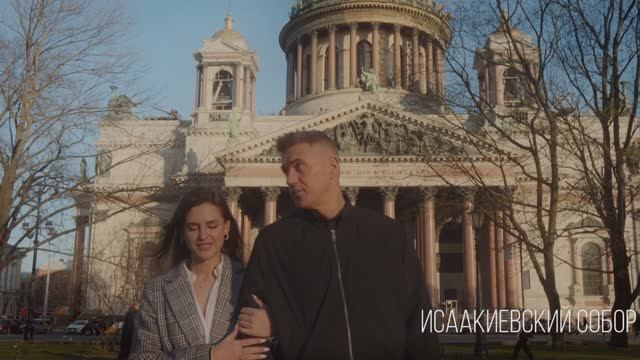 Санкт-Петербург за выходные/ Романтика в Питере