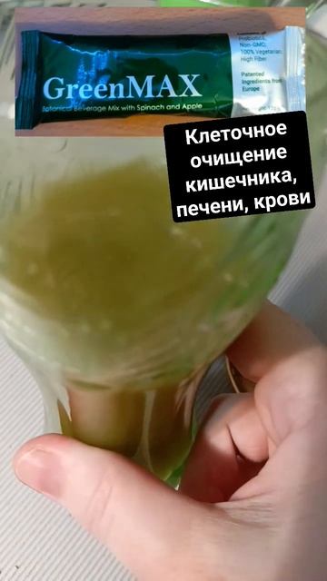 #бады #очищение #очищениепечени #очищениекрови #очищениекишечника #нейросеть