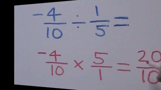 Dividing Fractions with Integers смотреть онлайн