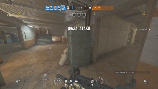 Кофе с молоком //Rainbow six:Siege смотреть онлайн