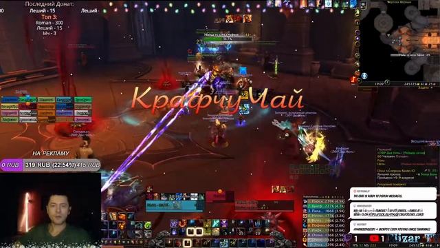 Рейдим Замок Нафрия Гер режим 20:00 МСК / НГ настроение смотреть онлайн