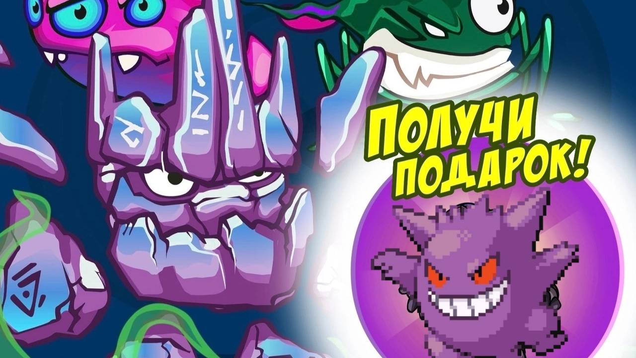 Злобыри пробрались на космическую станцию! I Шарарам 2025 смотреть онлайн