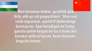 Хитойга эрга теккан киз ведео мурожат килди