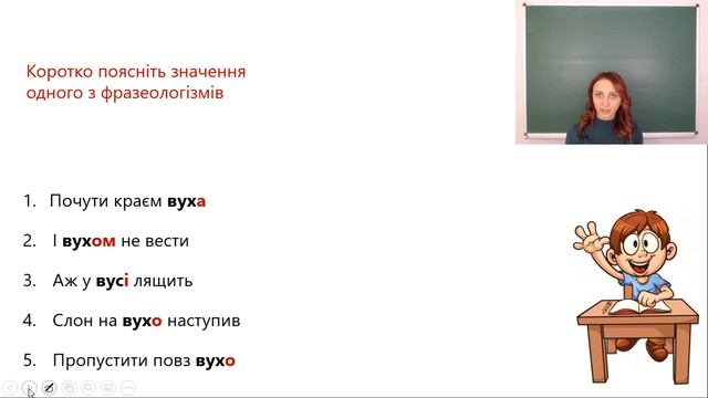 Відкритий урок для 3 класу: математика + українська смотреть онлайн