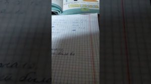 Математика 2 класс 2 часть страница 41 упражнение 10