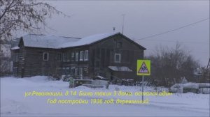 Ачинск -2,  ул Манкевича, ул.Голубева 11.01.21г.  Ачинск Автор видео Елена Цыганова